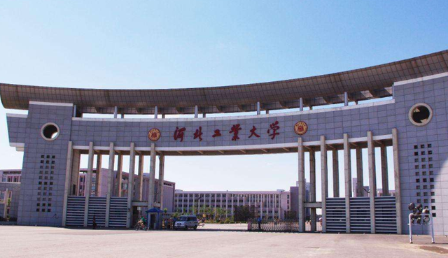 大家都知道,河北工业大学是一所211大学.