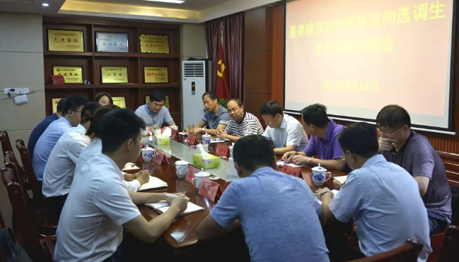 3类大学生毕业可直接成公务员，无需参加考试，妥妥的“铁饭碗”