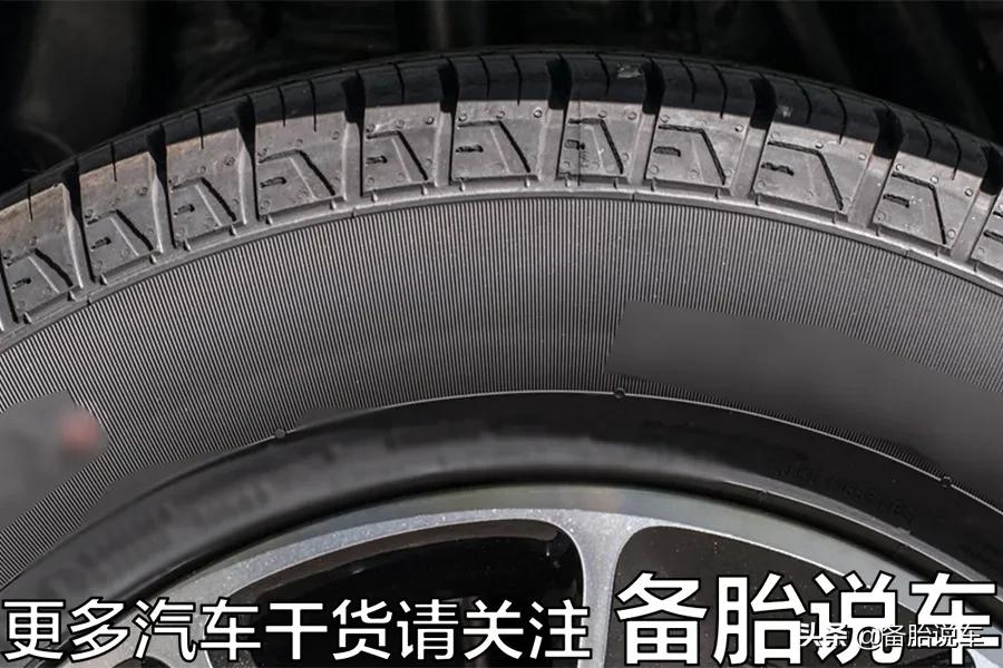 轮胎这些地方被扎了,就不要补了