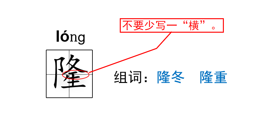 盏的拼音组词图片