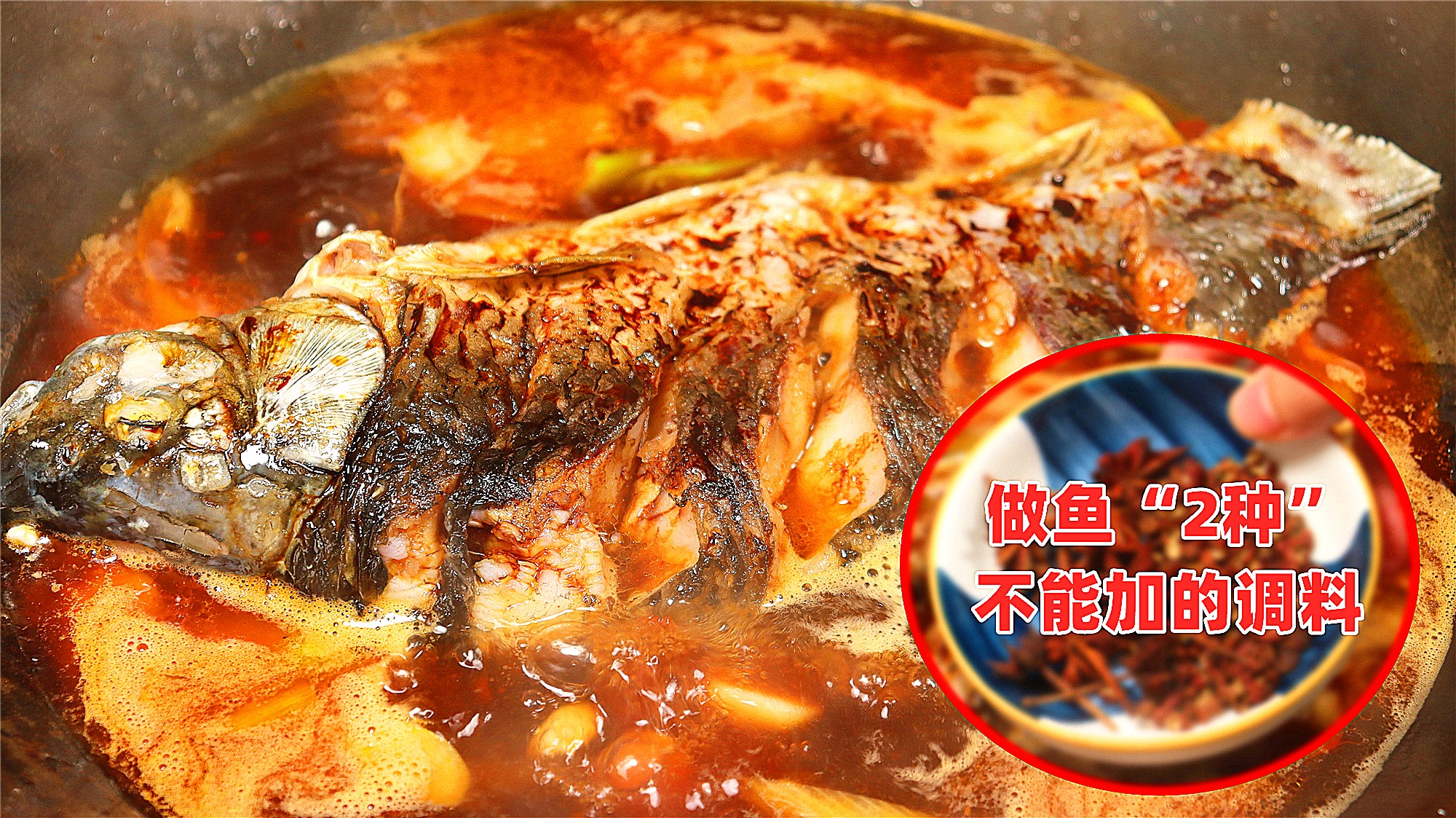 紅燒魚塊,紅燒魚塊的做法和步驟