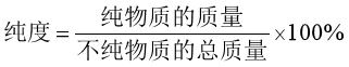 乙醇和碳酸钠反应（初中化学所有概念总结）