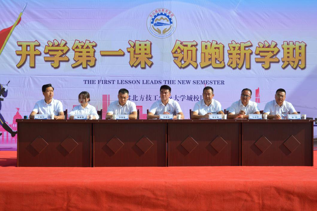 晴空无限展新途 意气风发逐梦行