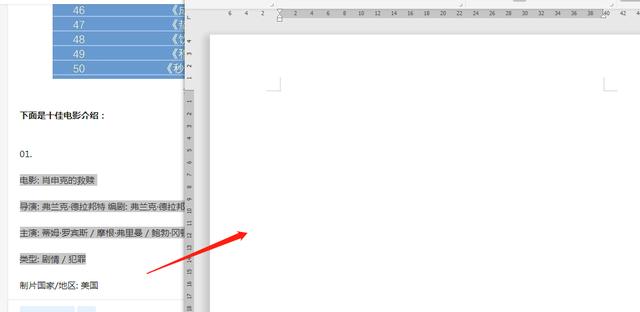 网页复制有哪些高效方法？学会这几招，全网文字免费复制