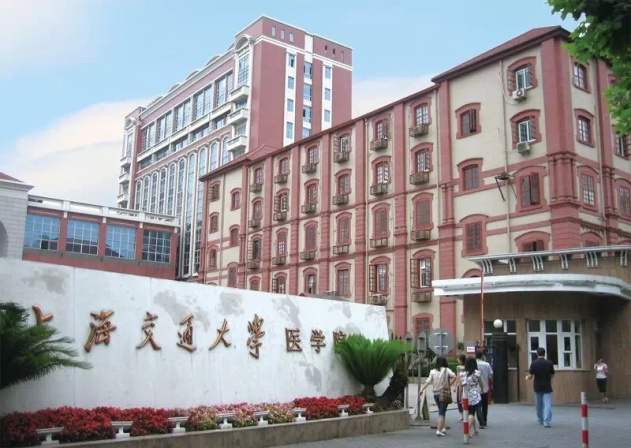 我国最好的4所医学院，第一实至名归，考上太难了