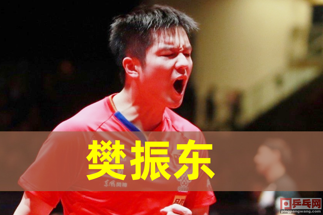 为什么中央5不直播世界杯（12月1日中央电视台5套直播安排，世界杯半决赛国乒马龙樊振东对谁）-趣拿体育