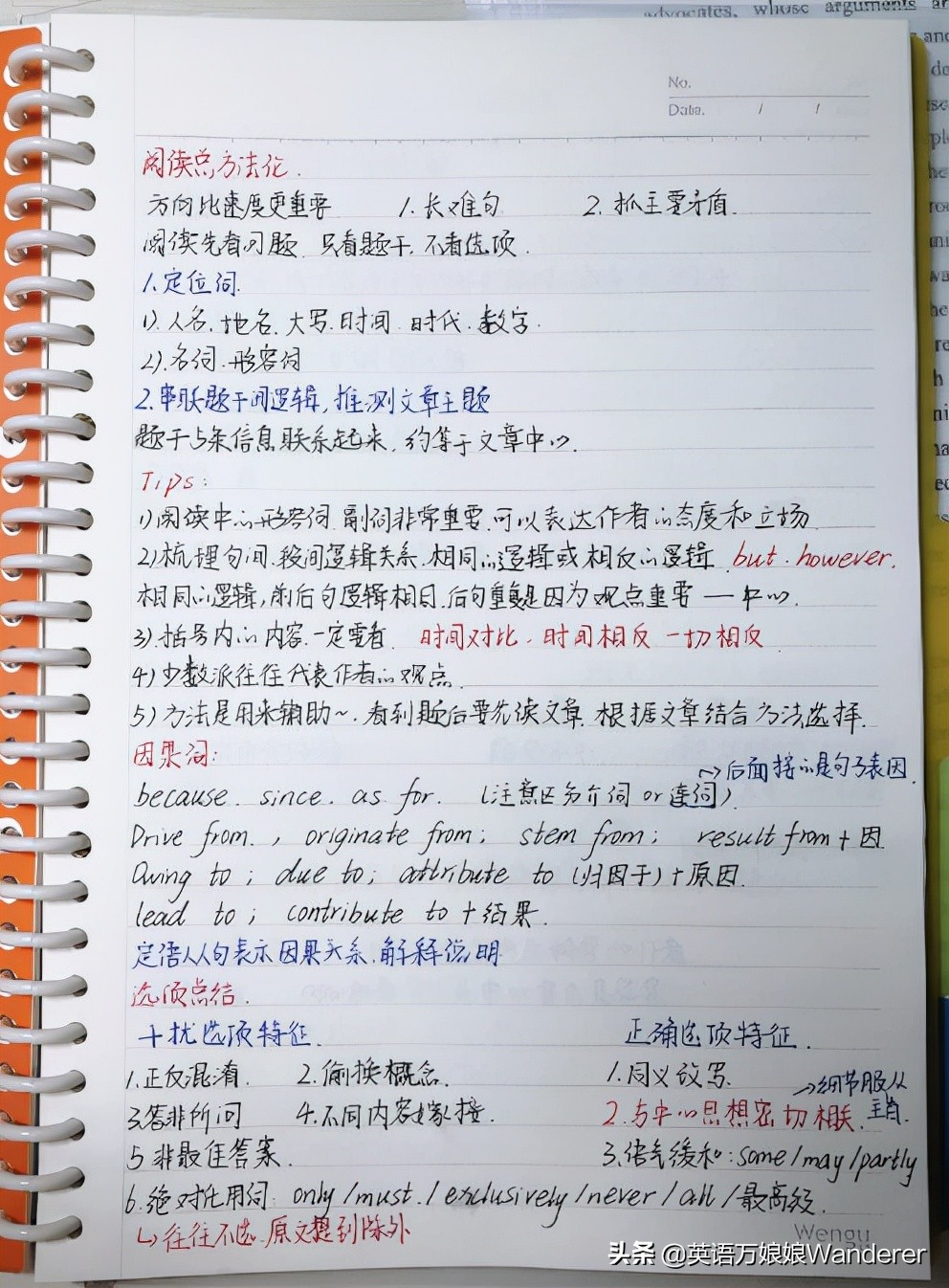 孩子学习很努力，可就是不出成绩…没想到换方法后，从83提到112