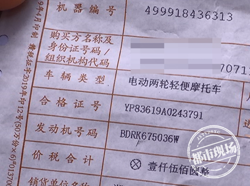 2800元买的雅迪电动车，为何却不能上牌？雅迪代理商：不想给