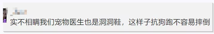年入90亿，凌晨排队抢不到！史上最丑鞋王，为何突然爆火？