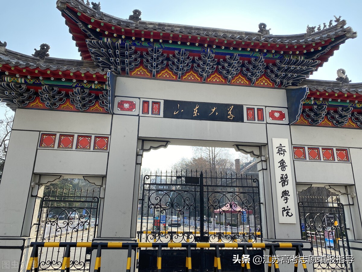 大学毕业想当医生，高考志愿怎么填，四大顶级医学院推荐给你