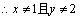 为什么cba是b在a的补集(高三数学集合知识点)