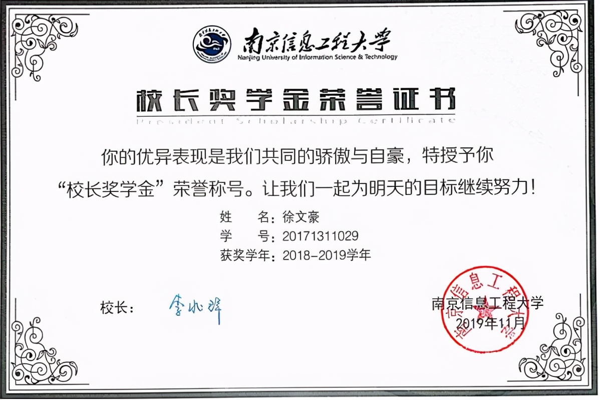 颜值超高！江苏“满分”学霸：以双第一保研985，近日又获共青团中央表彰！
