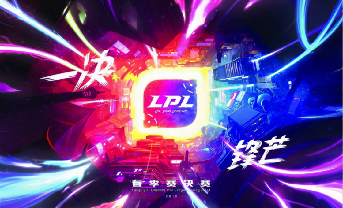 2014世界杯总决赛(LOL-LPL：RNG六年四次联赛夺冠回顾，冠军之心久经磨练永不言弃)