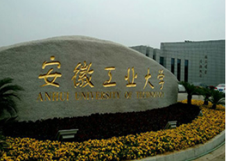 安徽工业大学：2019本专科招生增360人，设两个校企合作大专班