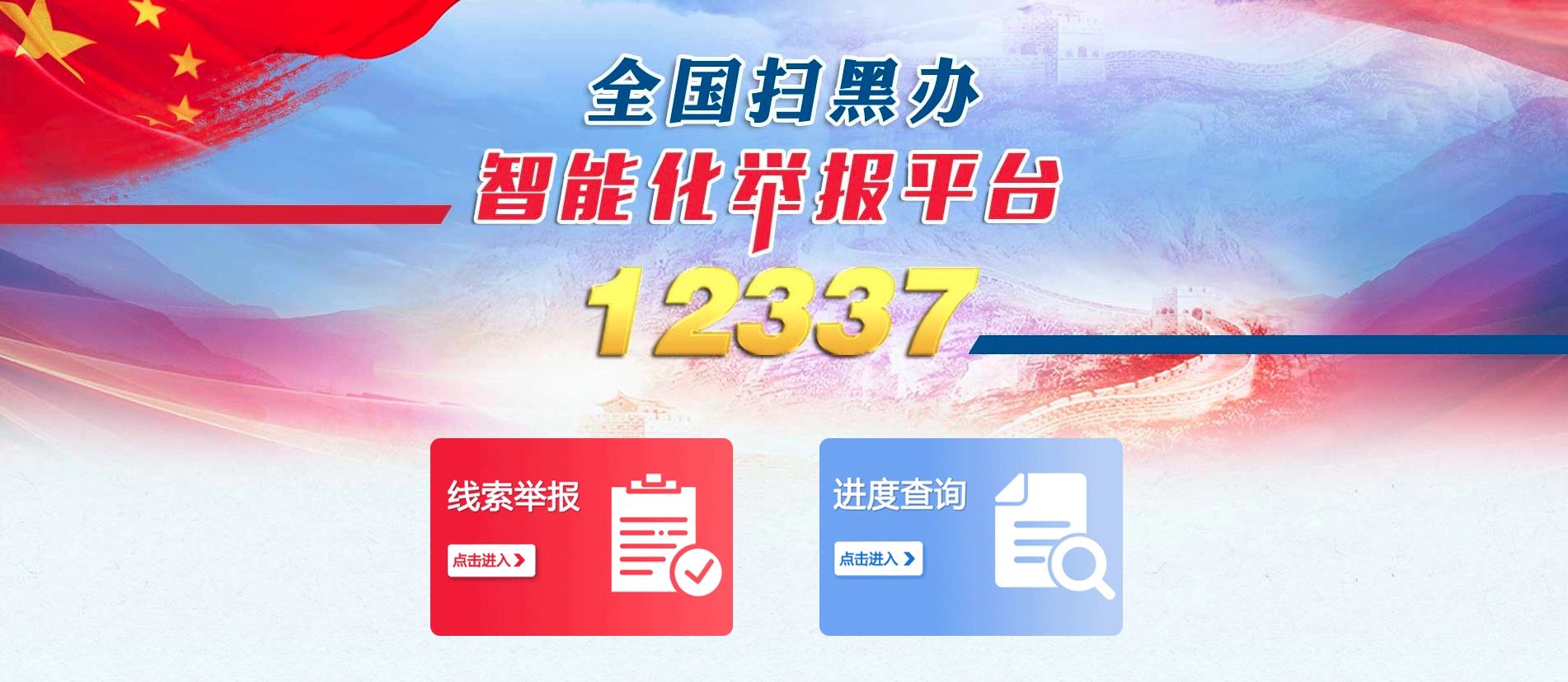 普通人不能不知道的8个免费电话《建议收藏》