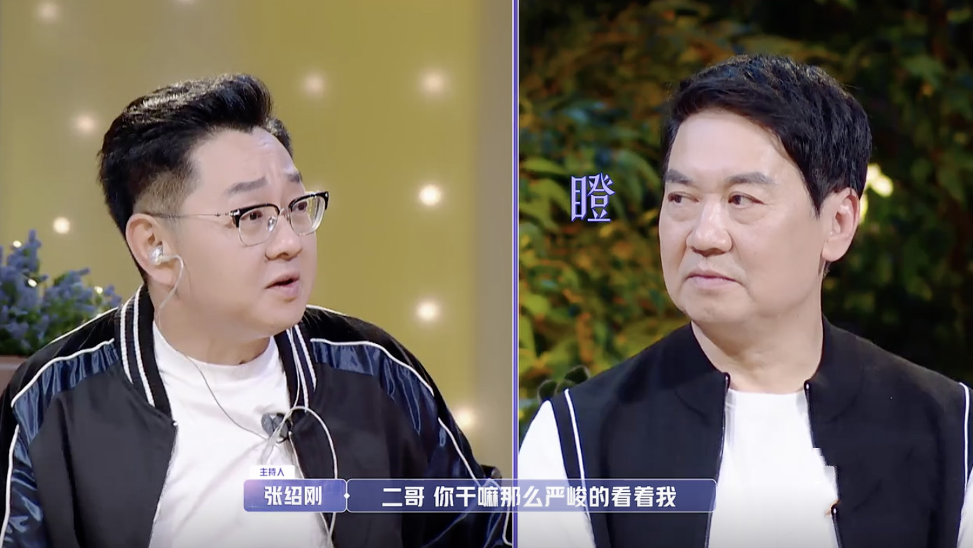 张继科相亲节目叫什么(凑对恋爱？金晨张继科相亲满屏尴尬，态度敷衍被女方父亲瞧不上)