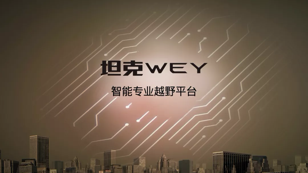 未来的长城汽车什么样？看这两款新SUV就知道