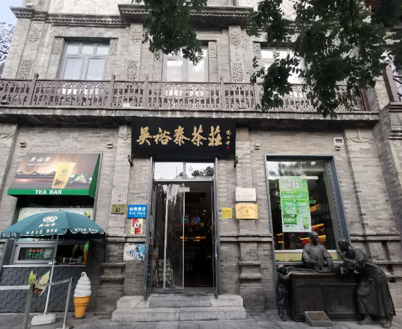 前门走起！42处热门打卡地等你来逛