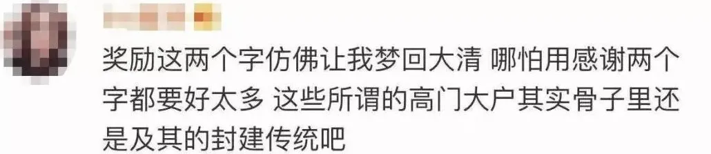 郭晶晶三胎是剖腹产吗(豪门“生育奖励”背后套路多，郭晶晶这才是正确的打开方式)