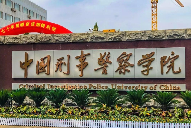 北京一所“低调”的大学，专业能力优秀，就业率超过很多重点大学