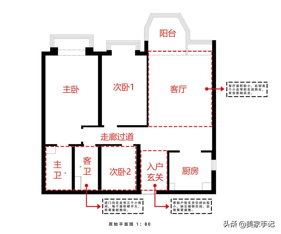 北京夫妻123：简约不做电视墙的装修新思路