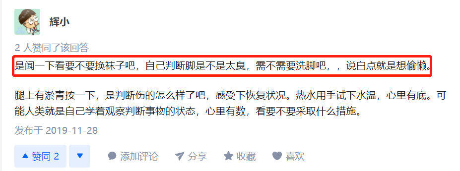 nba为什么都穿长袜(国产袜中的“黑马”崛起，突破传统袜技术，柔软吸汗穿7天不臭脚)