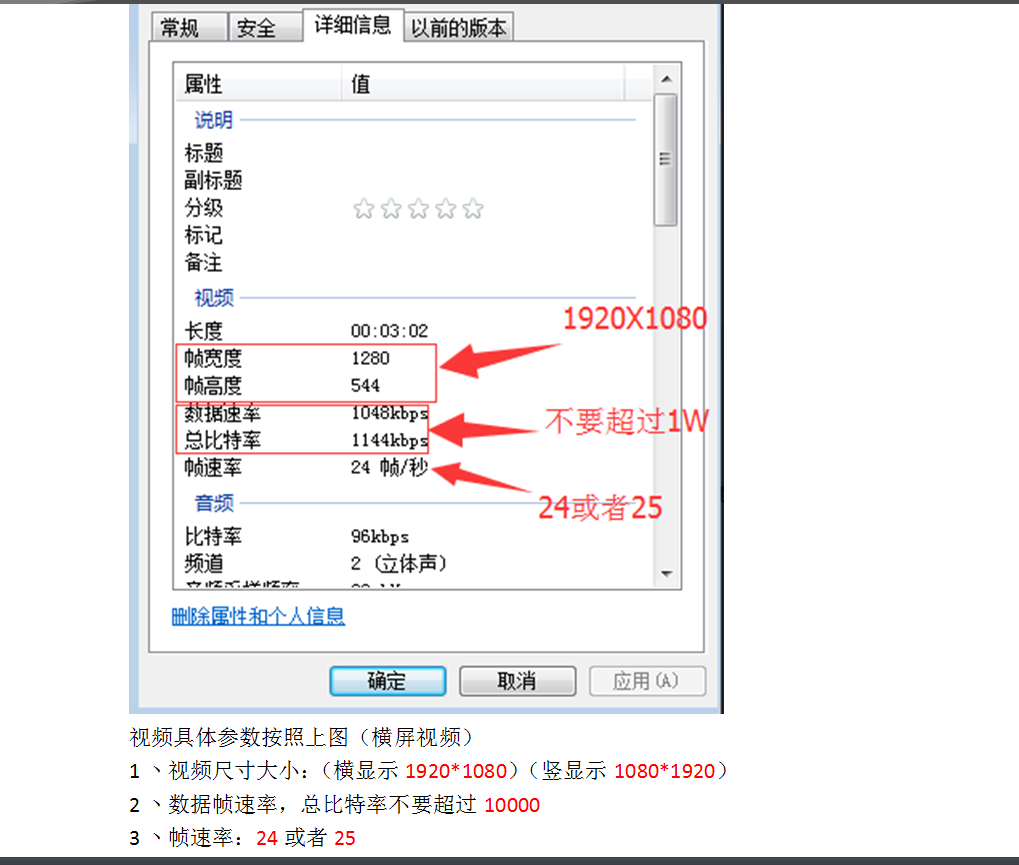 广告机如何用U盘播放图片或者视频节目