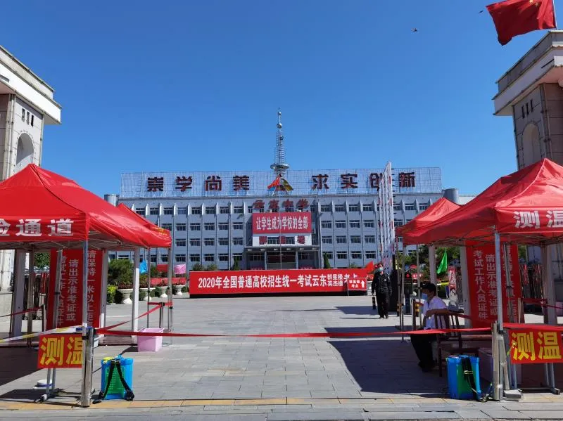朔州优化服务全力保障高考顺利进行