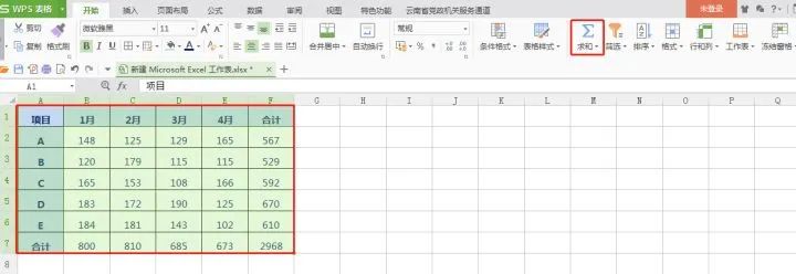 会计人都要会的办公软件技巧