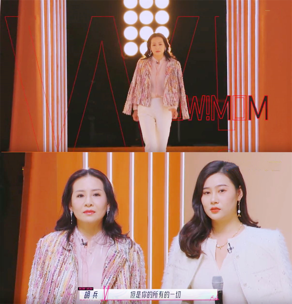 《妈妈，你真好看》第2期，何泓姗妈妈古风唯美，曲晓即兴辣妈摇