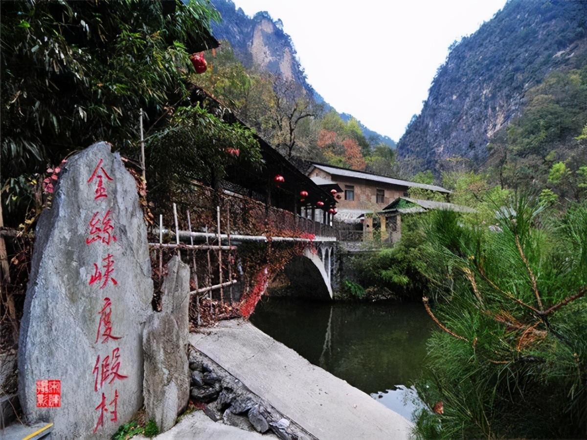 陕西省商洛、安康市5A、4A级旅游景区名录，喜欢的收藏