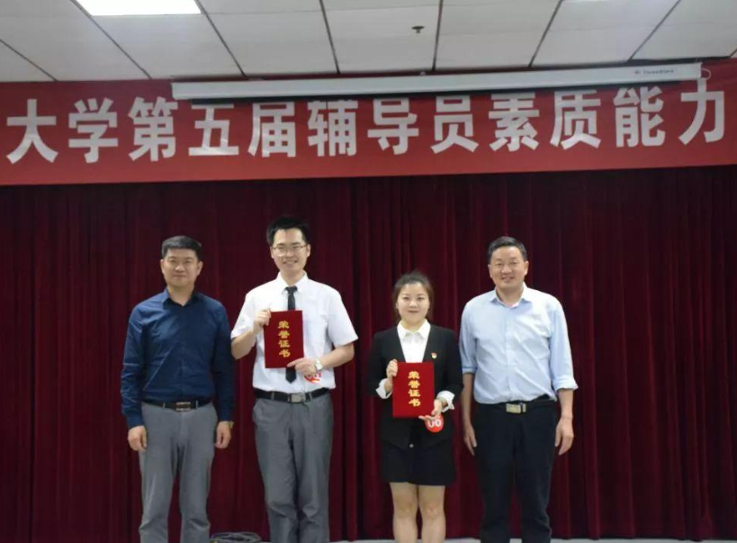 大学辅导员工资曝光，看到金额羡慕了，难怪名校毕业生抢着去当