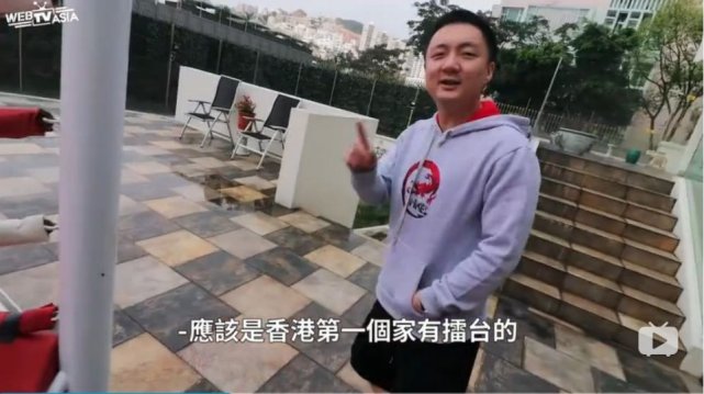 有钱人的世界！“香港王思聪”豪宅曝光，简直豪无人性
