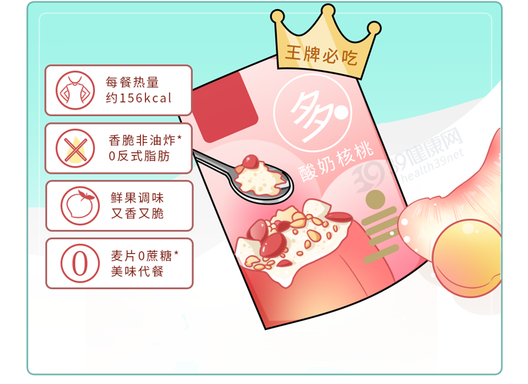 被吹上天的10種健康食品，養生不太行，坑錢第一名！別交智商稅了