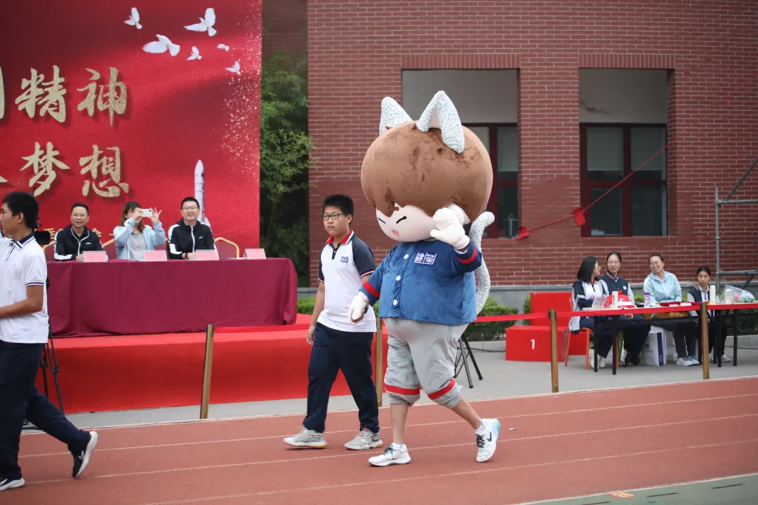 北京市建华实验学校第三届秋季运动会成功举办