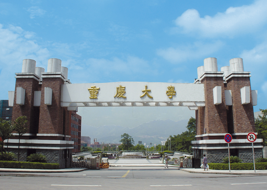 高考上985和考研上985，二者有何区别？郑强教授一席话点明本质