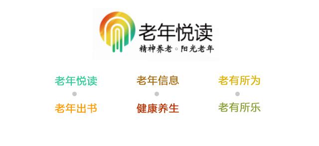 一位老人送到群里的
