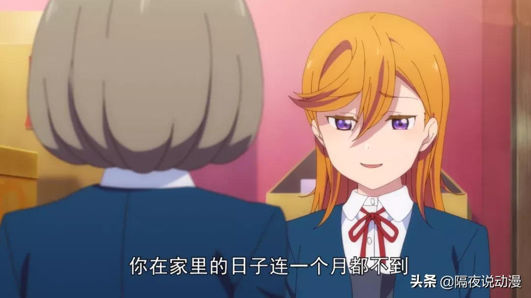 中国UP主制作的《唐可可的诱惑》,让韩国人爱上日漫里的上海妹