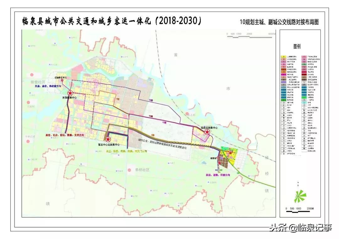 临泉规划80条公交线路，村里都要通公交啦！