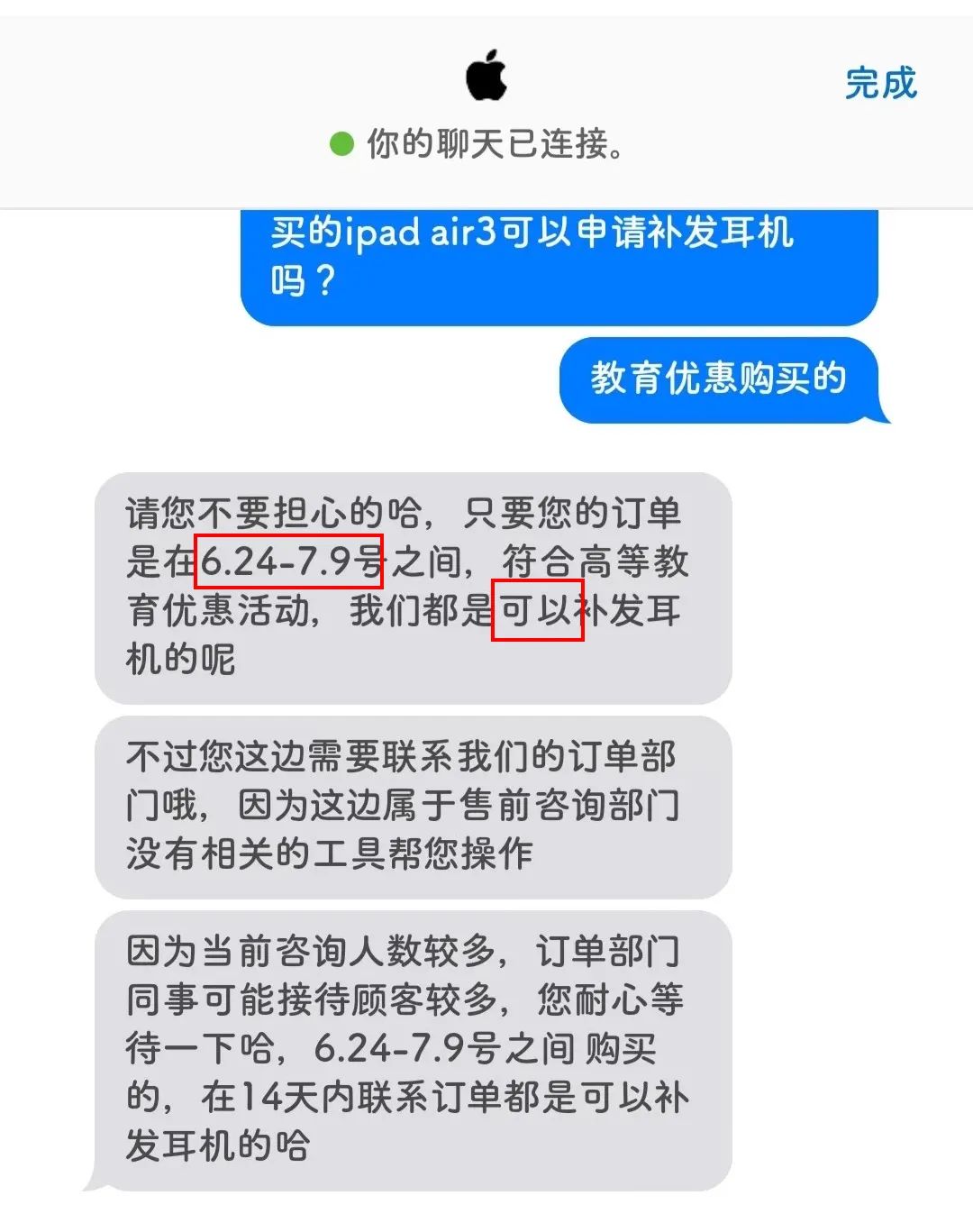 2021年苹果返校活动即将开启，附提前享受优惠攻略