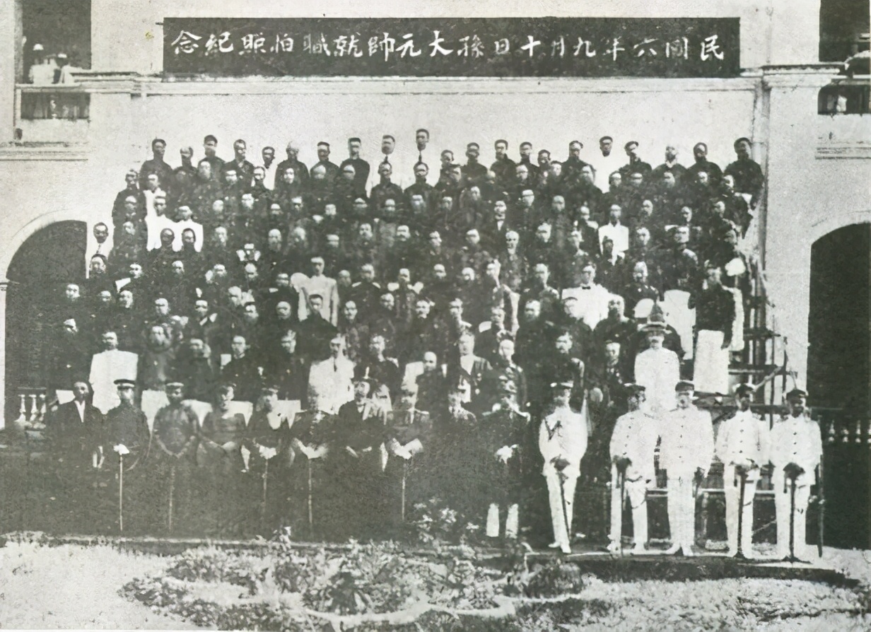 中华民国大事记（1917年）