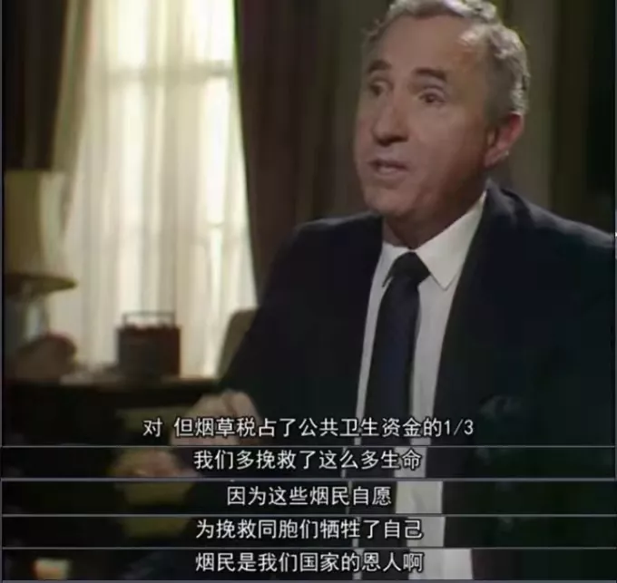 靠搞定男人,干翻腾讯阿里!中国最赚钱的公司,一天狂赚3.2亿