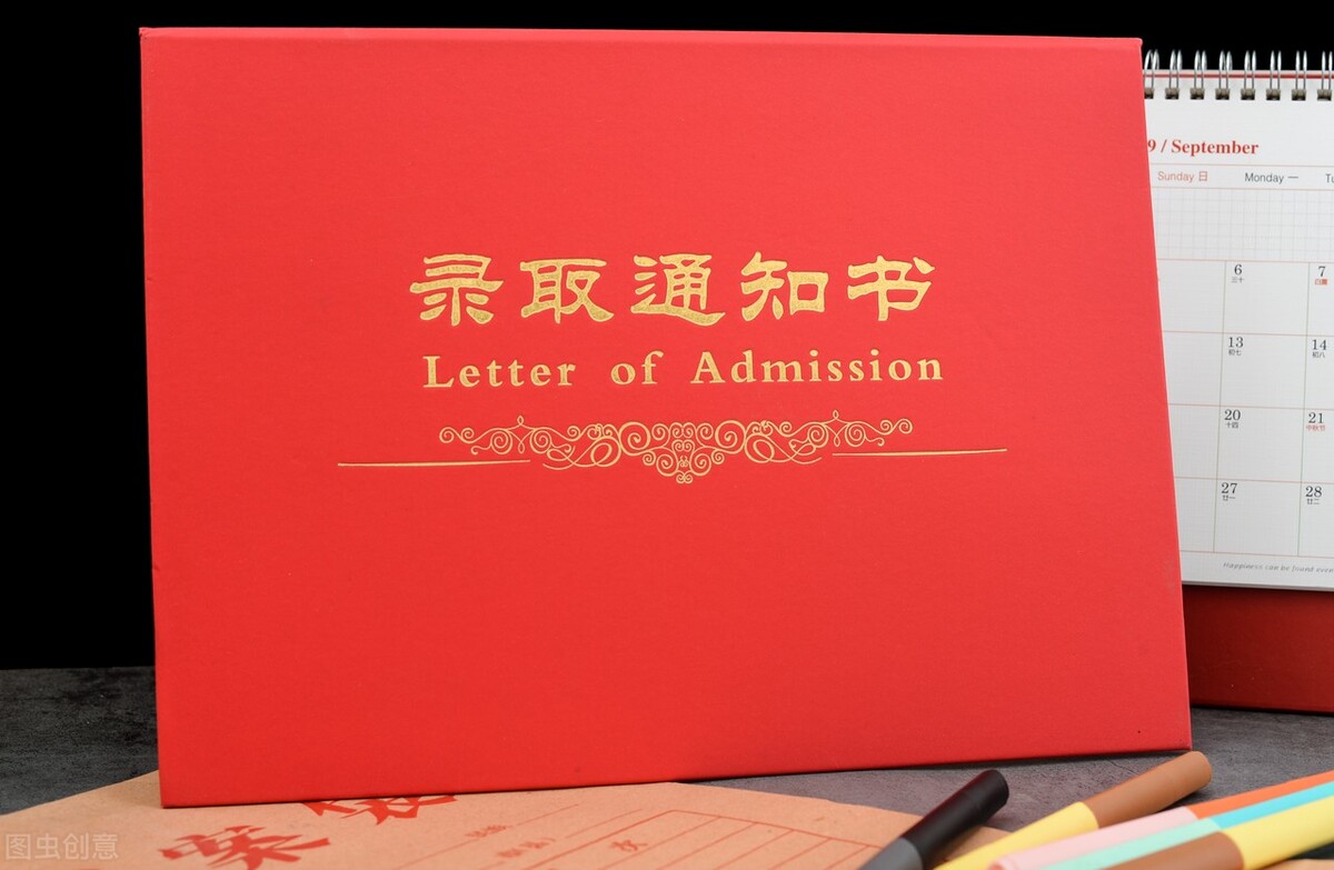 三本大学有必要读吗（考上三本学校了要不要去读）