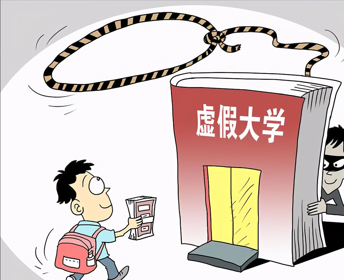 警惕！甘肃这所“野鸡大学”遭曝光，害人不浅，毕业证一文不值