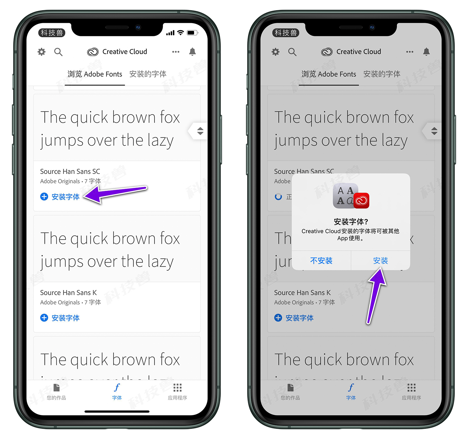 iOS13终于可以换字体了，可惜不是你要的效果