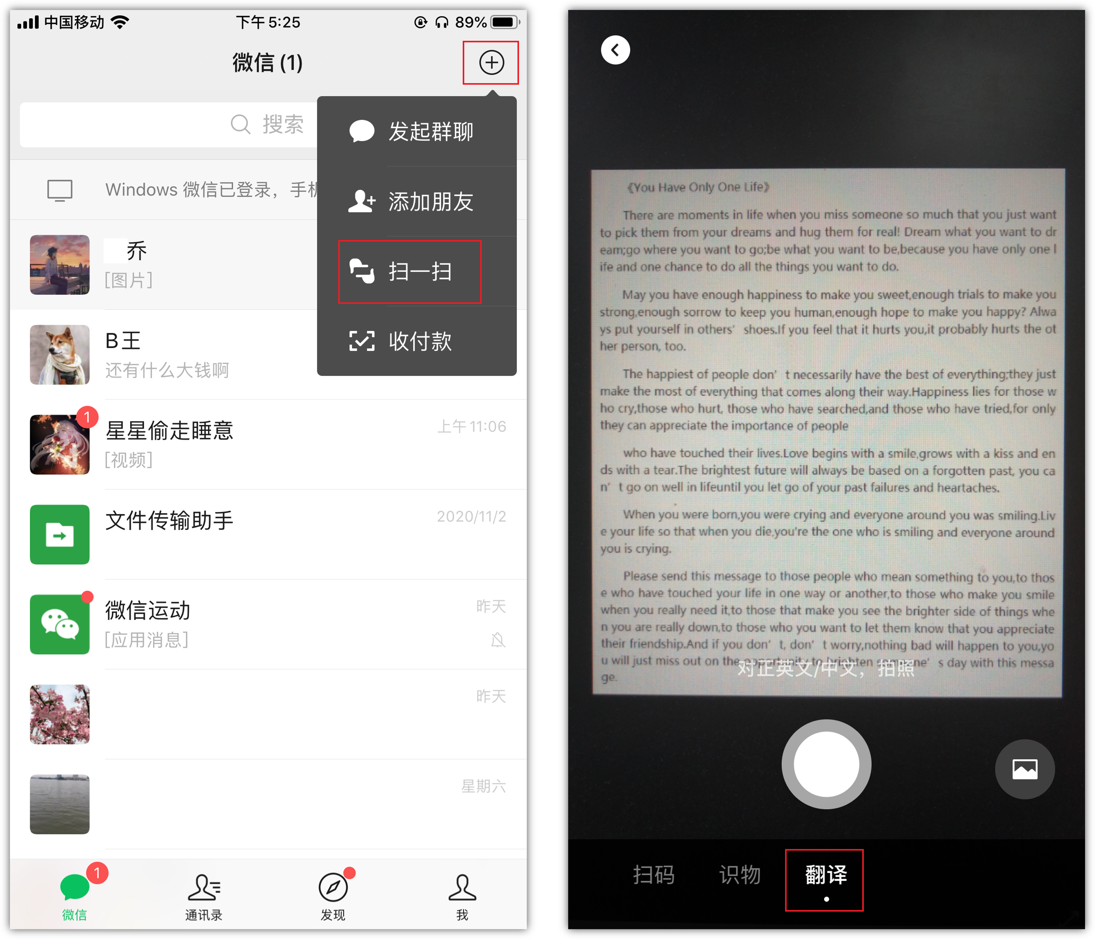 比如我拍下一份英语文档,就会自动进入扫描,最后查看翻译结果,非常