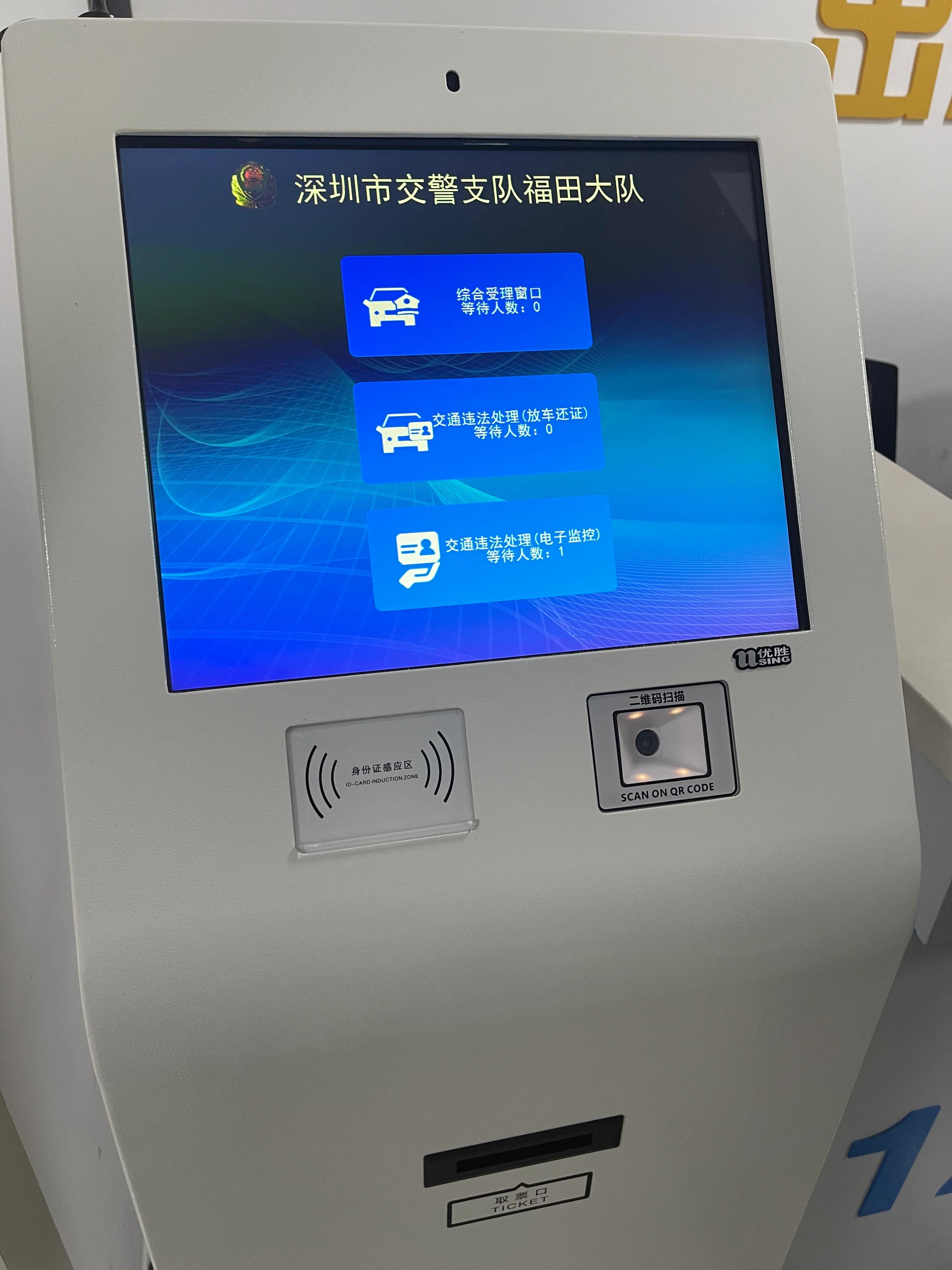 汽车违章自己和他人的扣分、缴纳罚款处理方法