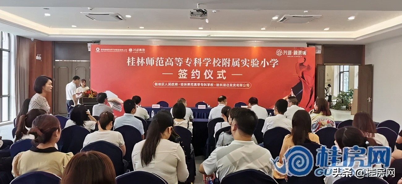 超1亿元！桂林又要建新学校，各区域教育已然腾飞