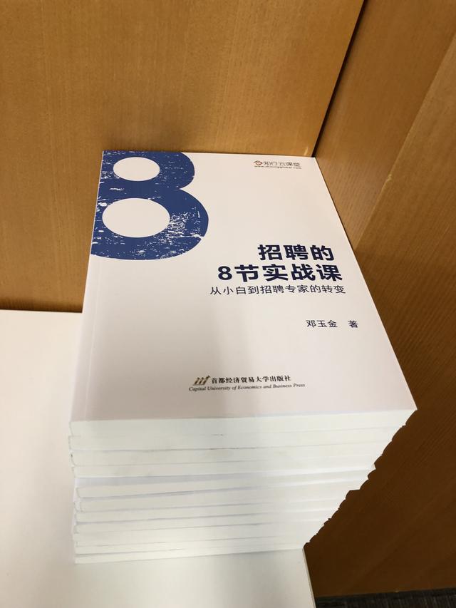 干货：华为员工手册，11496，公司早期的资料，可以借鉴