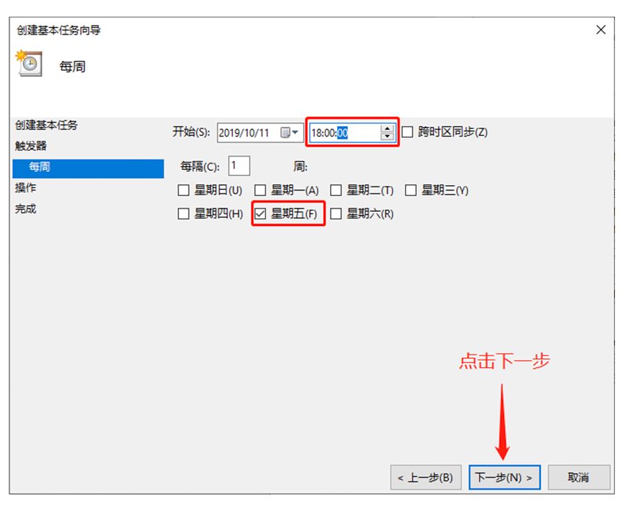 C 盘爆满？教你每周自动清理磁盘垃圾